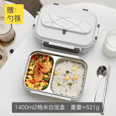 家柏饰(CORATED)316不锈钢便当饭盒茶具食堂防烫高中小学生儿童分格两格上班族男餐盒