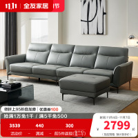 全友家居真皮沙发头层牛皮现代简约大户型美式轻奢沙发客厅