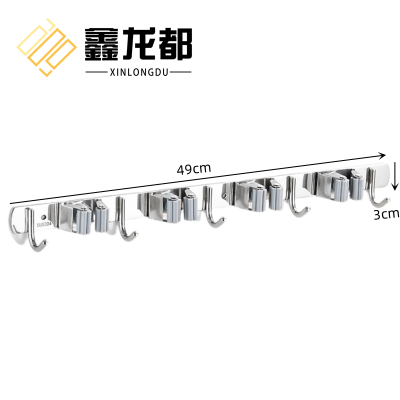 鑫龙都拖把架挂钩4夹5钩个