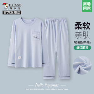 啄木鸟2025新款宽松家居服纯棉睡衣男士春季中老年长袖男款大码