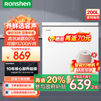 容声(Ronshen) 200升减霜小型冰柜家用冷藏冷冻转换单温冷一级能效家商两用卧式冰箱 BD/BC-200ZMSMB