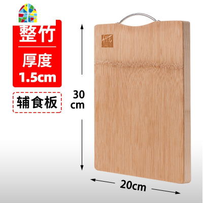 封后整竹菜板家用砧板长方形案板面板刀板切菜板实心占板擀面板 FENGHO 3.0cm厚整竹款:50*33cm[送竹筷10