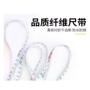 众恒丰 玻璃纤维卷尺 100米/卷