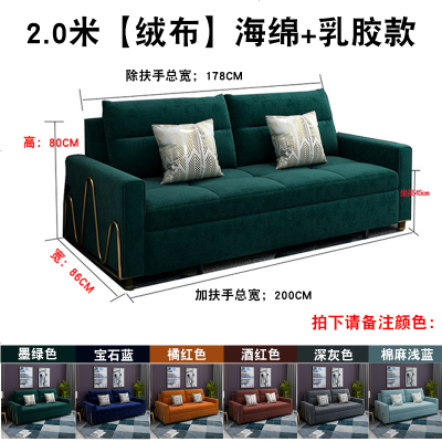 多功能后现代轻奢沙发床两用可折叠客厅双人小户型经济型沙发组合