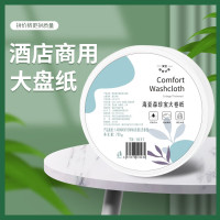 海亚森 TK-1037 珍宝大卷纸 140mm*93mm(四层)无香型 700g/卷 12卷/箱(单位:卷)