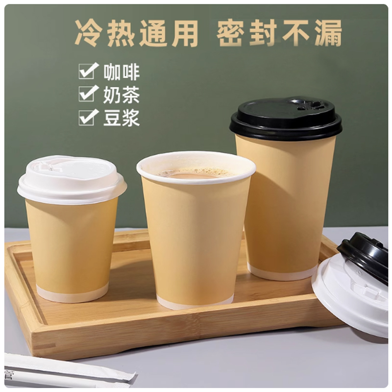 奥德鑫 仿牛皮一次性加厚纸杯咖啡杯奶茶杯250ml 1只装