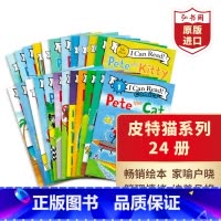 皮特猫24册套装 [正版]皮特猫系列24册 英文原版 Pete the Cat 英语绘本 入门级一阶段分级阅读 亲子共读