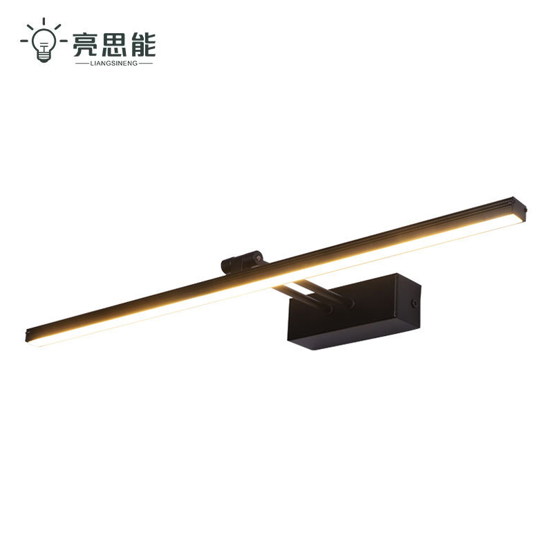 亮思能 LED镜前灯 LSN-T066 个