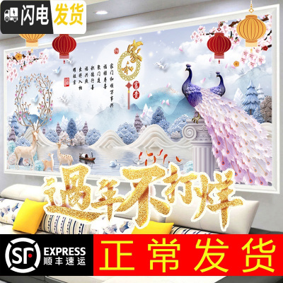 三维工匠2019新款钻石画满钻客厅家和万事兴点贴砖石十字绣鹿大幅孔雀风景 [收藏加购优先发货]