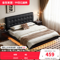 全友家居现代简约黑色悬浮皮艺床主卧室软包双人云朵大床