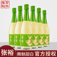 张裕官方授权舞魅起泡酒加气甜白葡萄酒赤霞珠整箱party聚会