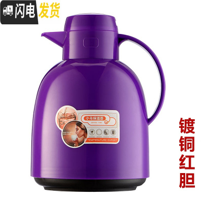 三维工匠暖水壶家用保温壶保温水壶玻璃内胆热水壶保温瓶大容量保温茶壶 深紫色1.5(红胆级款