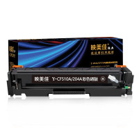 映美佳经典 CF510A硒鼓黑色易加粉 适用惠普m154a硒鼓M181fW专用HP 204A M154nw碳粉M180N