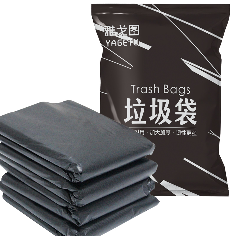 雅戈图(YAGETU) NF103 100*120cm加厚型30个/包 垃圾袋 (计价单位:包) 黑色
