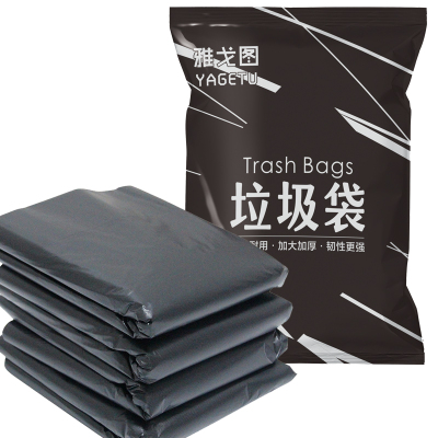 雅戈图(YAGETU) NF103 100*120cm加厚型30个/包 垃圾袋 (计价单位:包) 黑色