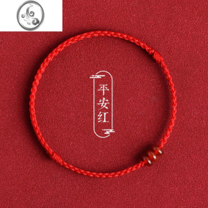 JiMi2023新款红玛瑙红绳脚链手链女手工编织本命年脚绳高级感