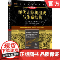 正版 现代计算机组成与体系结构(原书第2版) 吉姆·莱丁 美亚五分内容全面翔实 计算机组成 计算机体系结构 处理