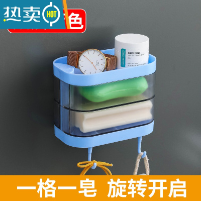 敬平新款旋转卫生间肥皂盒香皂置物架免打孔壁挂式沥水双层洗衣皂盒架 双层蓝色(一格一皂)旋转开启
