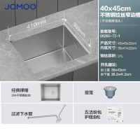 九牧(JOMOO)厨房水槽窄边大单槽洗碗槽加厚304不锈钢一体洗菜盆枪灰色06250/06251/06260
