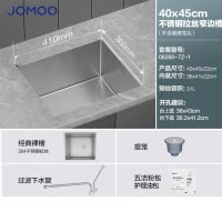 九牧(JOMOO)厨房水槽窄边大单槽洗碗槽加厚304不锈钢一体洗菜盆枪灰色06250/06251/06260