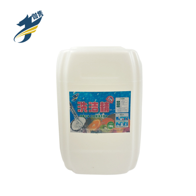 伽隽 地毯清洁剂 20kg/桶 厨房用 清洁