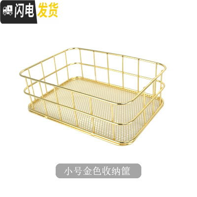 三维工匠觅物热卖文化笔筒简约几何装饰收纳筒花式摆件咖啡卧室桌面礼品包 小号金色收纳筐