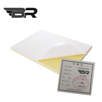 BR/防水物资标签贴/105*148mm/块