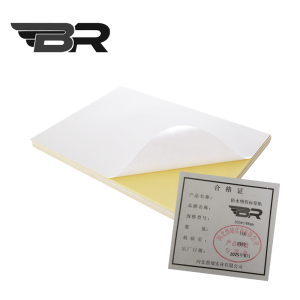 BR/防水物资标签贴/105*148mm/块