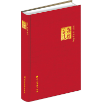 正版新书]每日益读(2021)本书编写组9787509912690