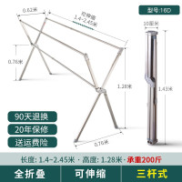 三维工匠晾衣架落地折叠室内家用室外不锈钢阳台晾衣杆晒被子凉衣架晒衣架 [加固转轴·防风脚]折叠伸缩2.43米[承重300