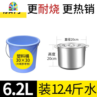 不锈钢桶圆桶带盖汤锅商用汤桶加厚家用卤水桶油桶大容量锅不锈钢 FENGHOU 直径50高度60可装118L(加厚