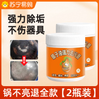 椰子油去污膏10.28【2瓶装】