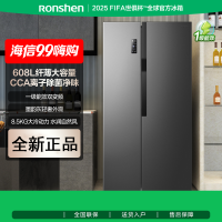 容声 [墨韵灰]BCD-608WD18HP 608升离子净味双开门对开门家用一级能效变频风冷无霜超大容量电冰箱