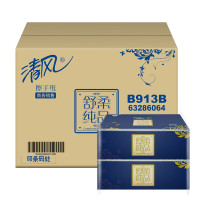 清风超柔2层原生木浆擦手纸20包140抽无香味无印花国产家用整箱