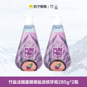 LG竹盐牙膏派缤按压式285g*2薄荷清新口气小苏打防蛀护龈正品1737
