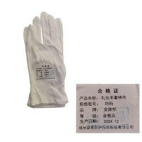 安路邦礼仪手套棉布均码副