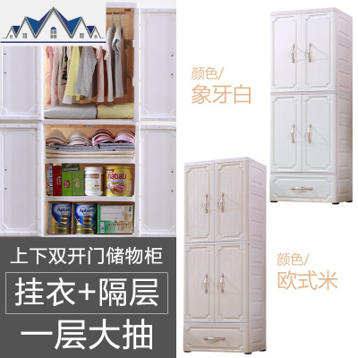 加厚双开收纳柜抽屉式婴儿童小孩衣柜衣橱塑料储物柜衣服整理柜 三维工匠
