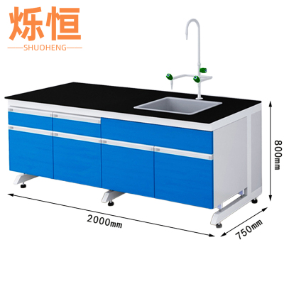 烁恒实验桌1.5m张