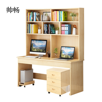帅畅员工书桌书架组合家用带书柜一体办公桌160书桌+书架+三抽