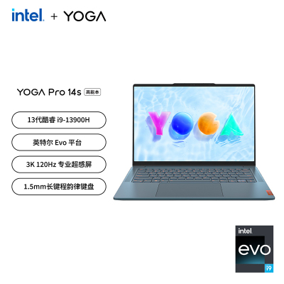 联想(Lenovo)YOGAPro14s 2023酷睿版 14.5英寸轻薄笔记本(13代i9-13900H 32G 1T 集显 3K 120Hz触控屏)日光映潮 官方标配