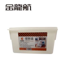 金龙航 白色不透明保鲜盒(深)/个