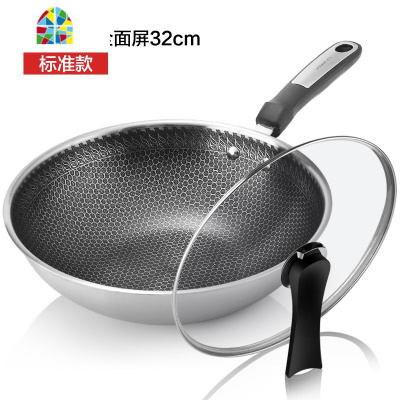 304不锈钢不粘锅家用多功能少油烟炒菜电磁炉煤气灶适用炒锅 FENGHOU