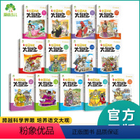 全13册 [正版]历史漫画书儿童学生中国历史漫画书籍爱德少儿中国历史大冒险全13册历史类书籍绘本小学生漫画书写给孩子的中