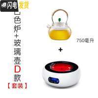 三维工匠电陶炉煮茶器玻璃壶可高温可加热蒸汽烧水茶壶茶具家用套装 锤纹玻璃壶D款+白色小茶炉S4[套装]