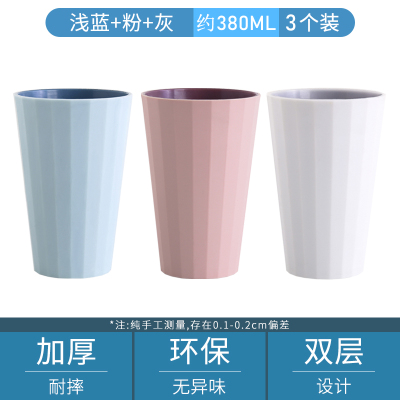 邦禾简约洗漱口杯家用刷牙杯子牙桶创意可爱牙缸杯套装情侣牙刷杯浅蓝+北欧粉+北欧灰
