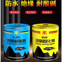 米加占环氧树脂胶e44环氧固化剂650强力胶ab胶水粘木材木头石头铁混凝土陶瓷玻璃钢修补防水灌封专用强力树脂胶1kg/组