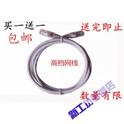 苏宁放心购网线电脑网线1米2米3米5米10米超五类成品网线路由器网线默认颜色80米（优质高速）80米（优质高速）