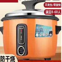 SDPUISR苏泊商用电饭锅食堂酒店大容量家用老式饭店用大型电饭煲20人以上 45L/无笼[50-60人]不粘胆