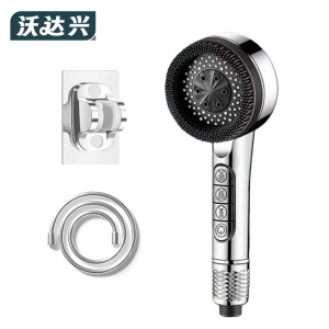 沃达兴 花洒 SA-10 套