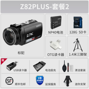 欧达Z82Plus新款2.7K光学变焦直播摄像机